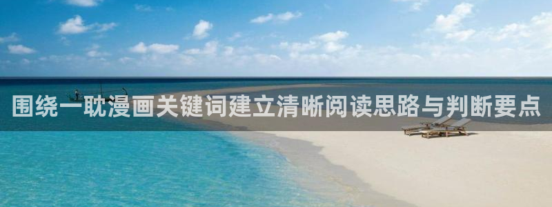 连载漫画