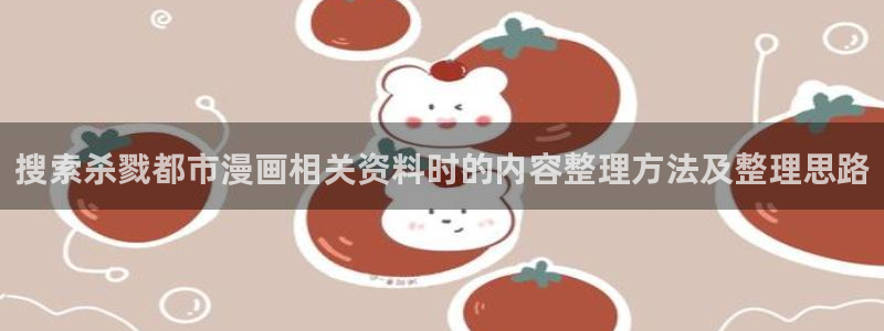 漫画排行