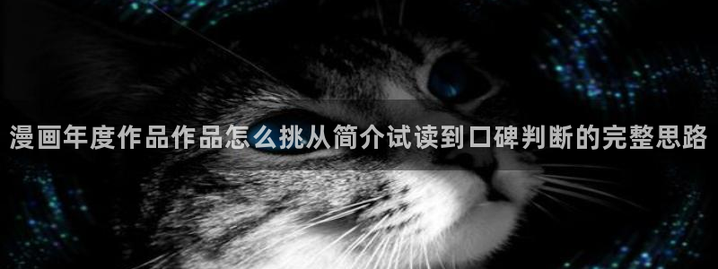 漫画之家