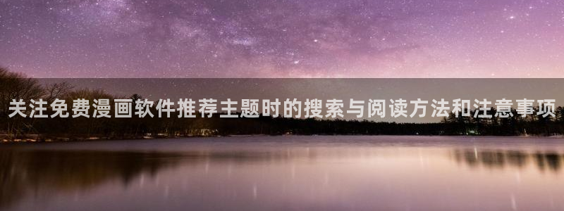 漫画资源网站