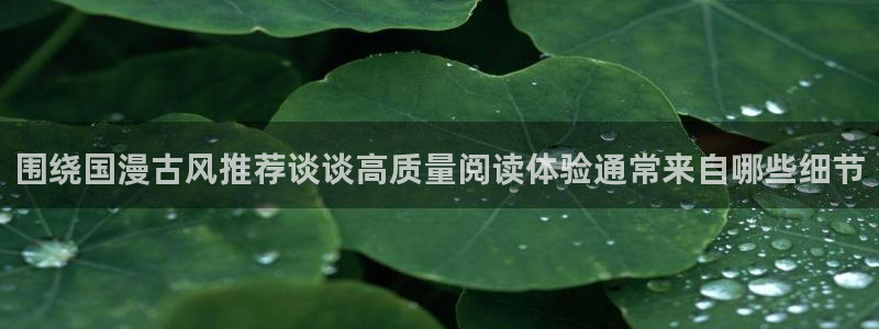 国漫排行榜