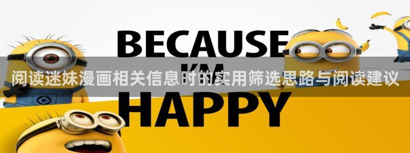 漫画免费看app